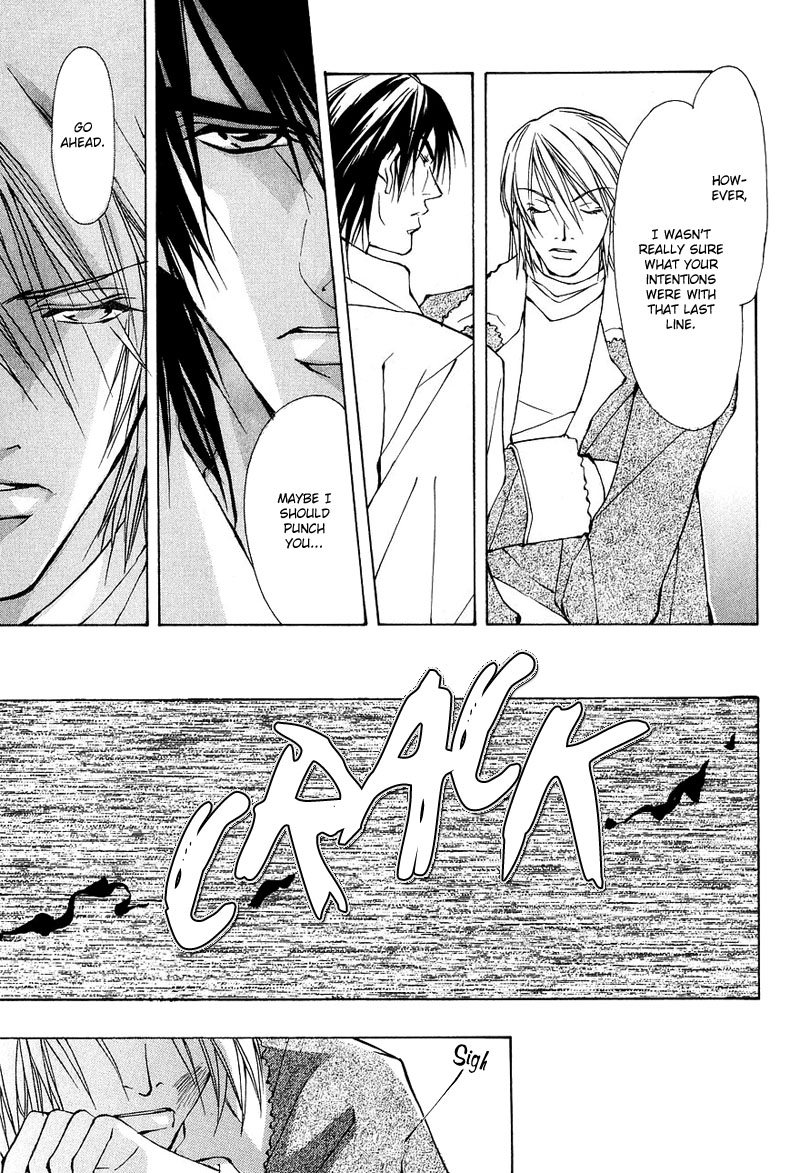 Aishi no Sweet Voice Vol. 1 Ch. 3 第24页