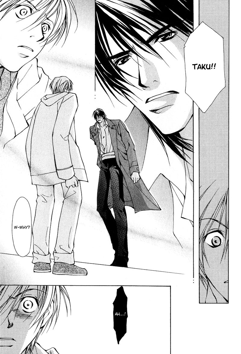 Aishi no Sweet Voice Vol. 1 Ch. 3 第26页