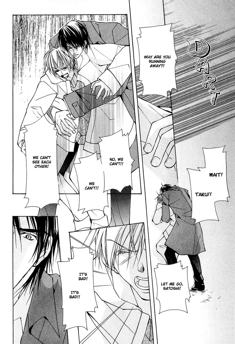Aishi no Sweet Voice Vol. 1 Ch. 3 第27页