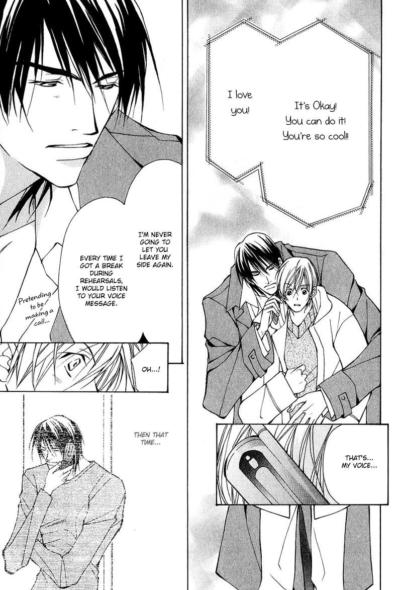 Aishi no Sweet Voice Vol. 1 Ch. 3 第30页