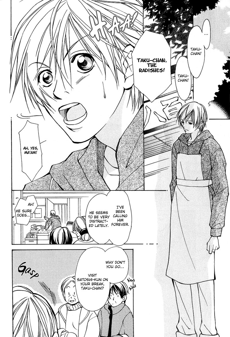 Aishi no Sweet Voice Vol. 1 Ch. 3 第4页