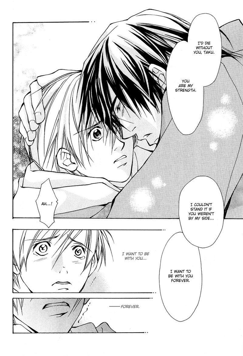 Aishi no Sweet Voice Vol. 1 Ch. 3 第31页