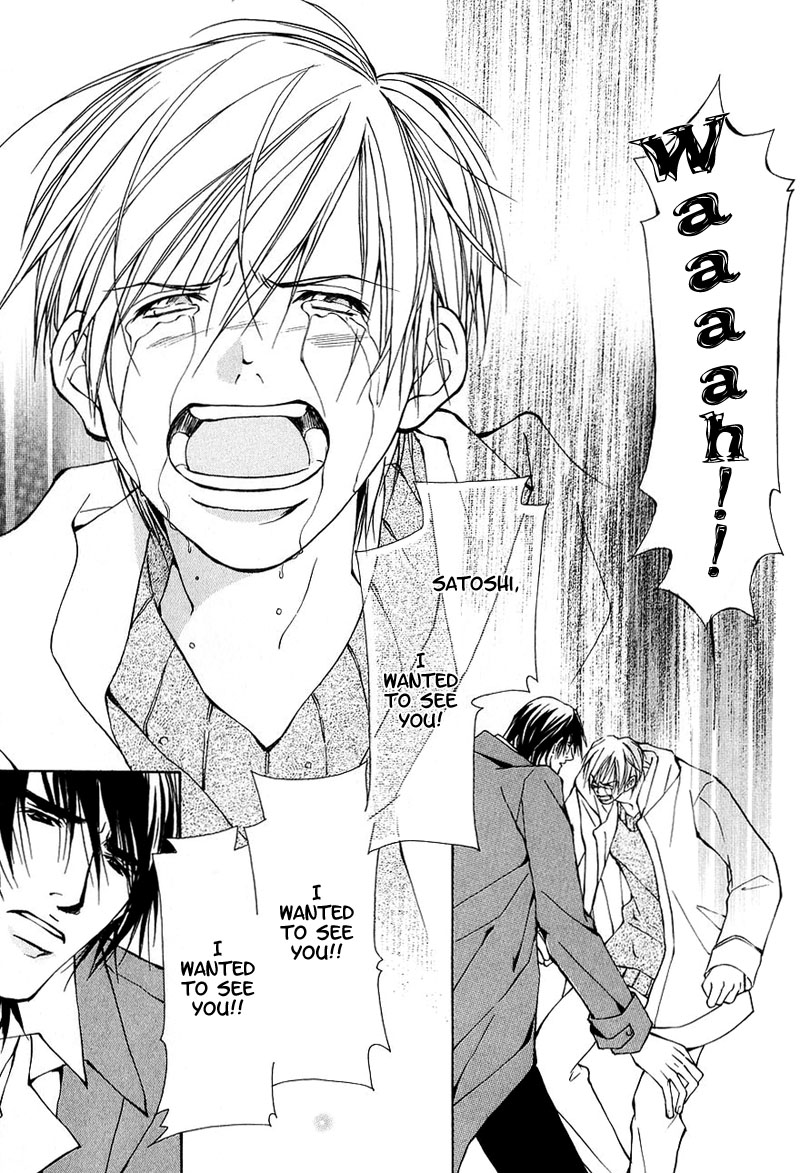 Aishi no Sweet Voice Vol. 1 Ch. 3 第32页
