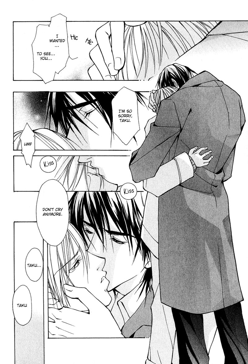 Aishi no Sweet Voice Vol. 1 Ch. 3 第33页