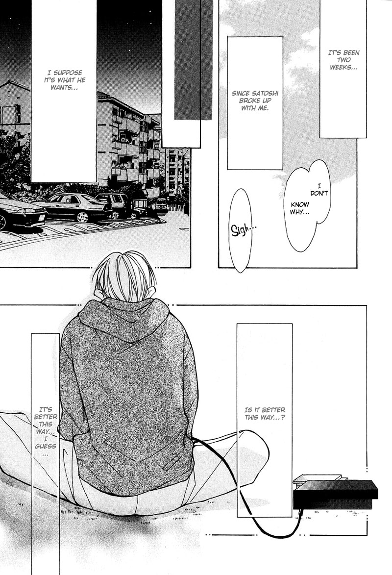 Aishi no Sweet Voice Vol. 1 Ch. 3 第5页