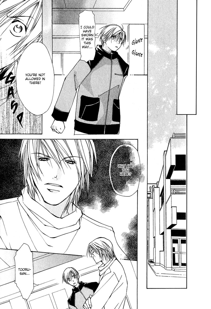Aishi no Sweet Voice Vol. 1 Ch. 3 第7页