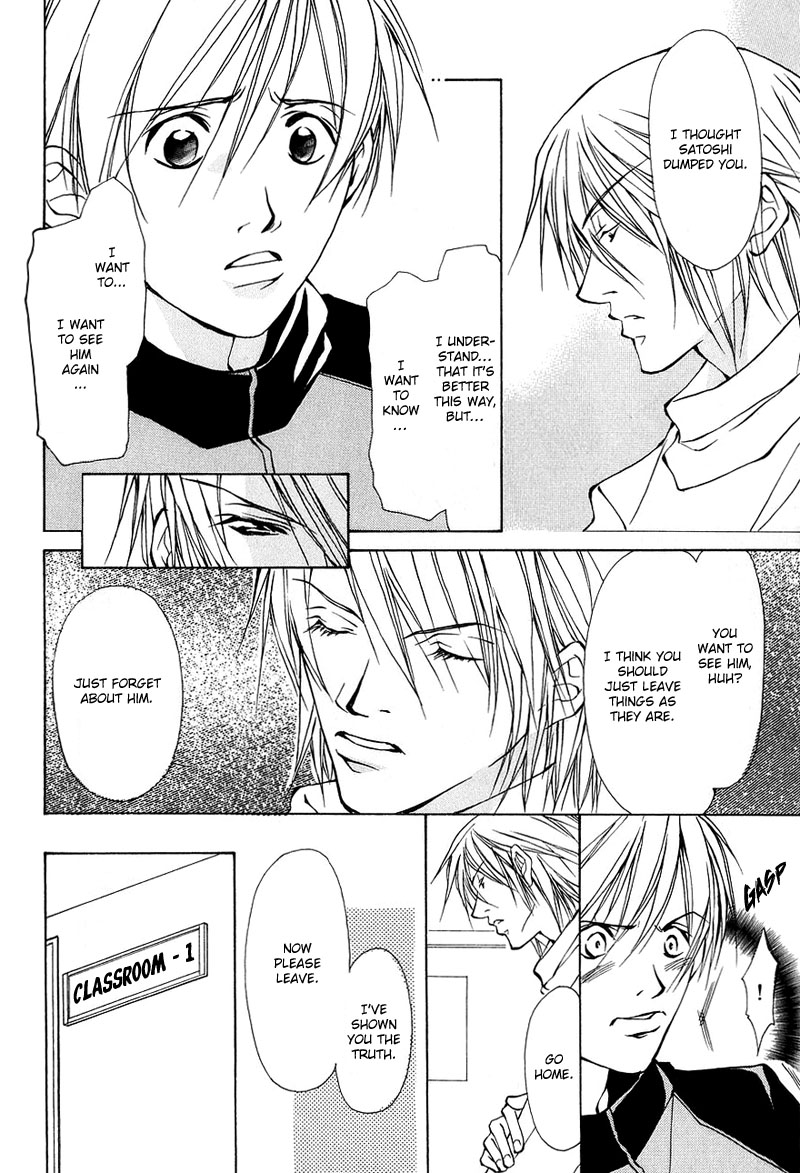 Aishi no Sweet Voice Vol. 1 Ch. 3 第8页