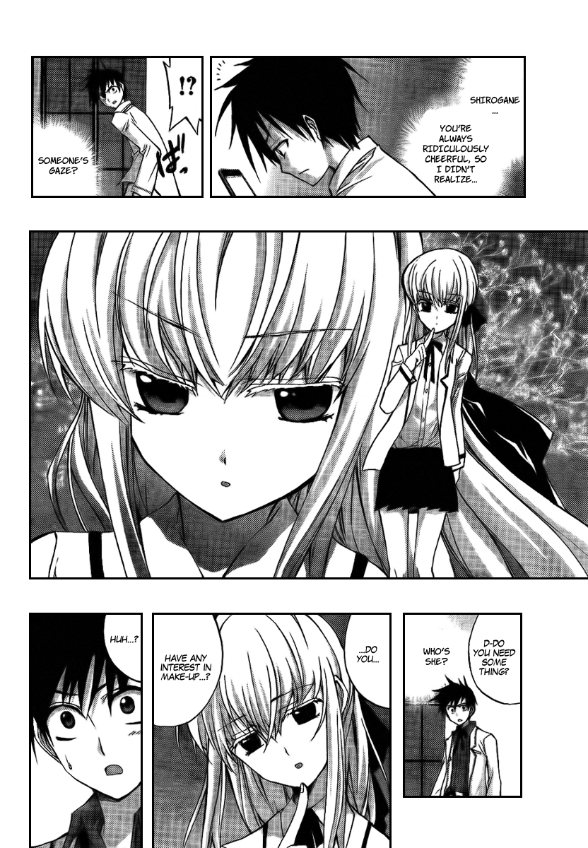 Out Code - Choujou Hanzai Tokumu Sousakan Ch. 6 第14页