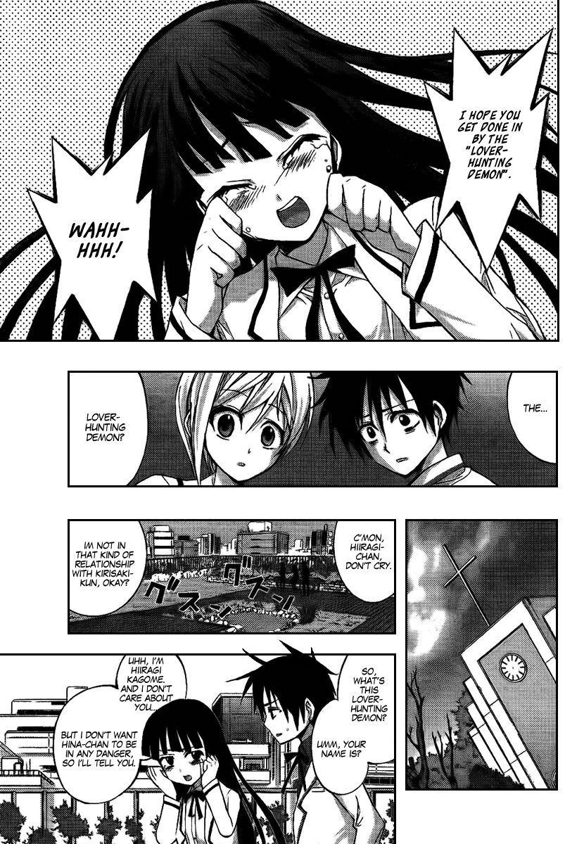 Out Code - Choujou Hanzai Tokumu Sousakan Ch. 6 第17页