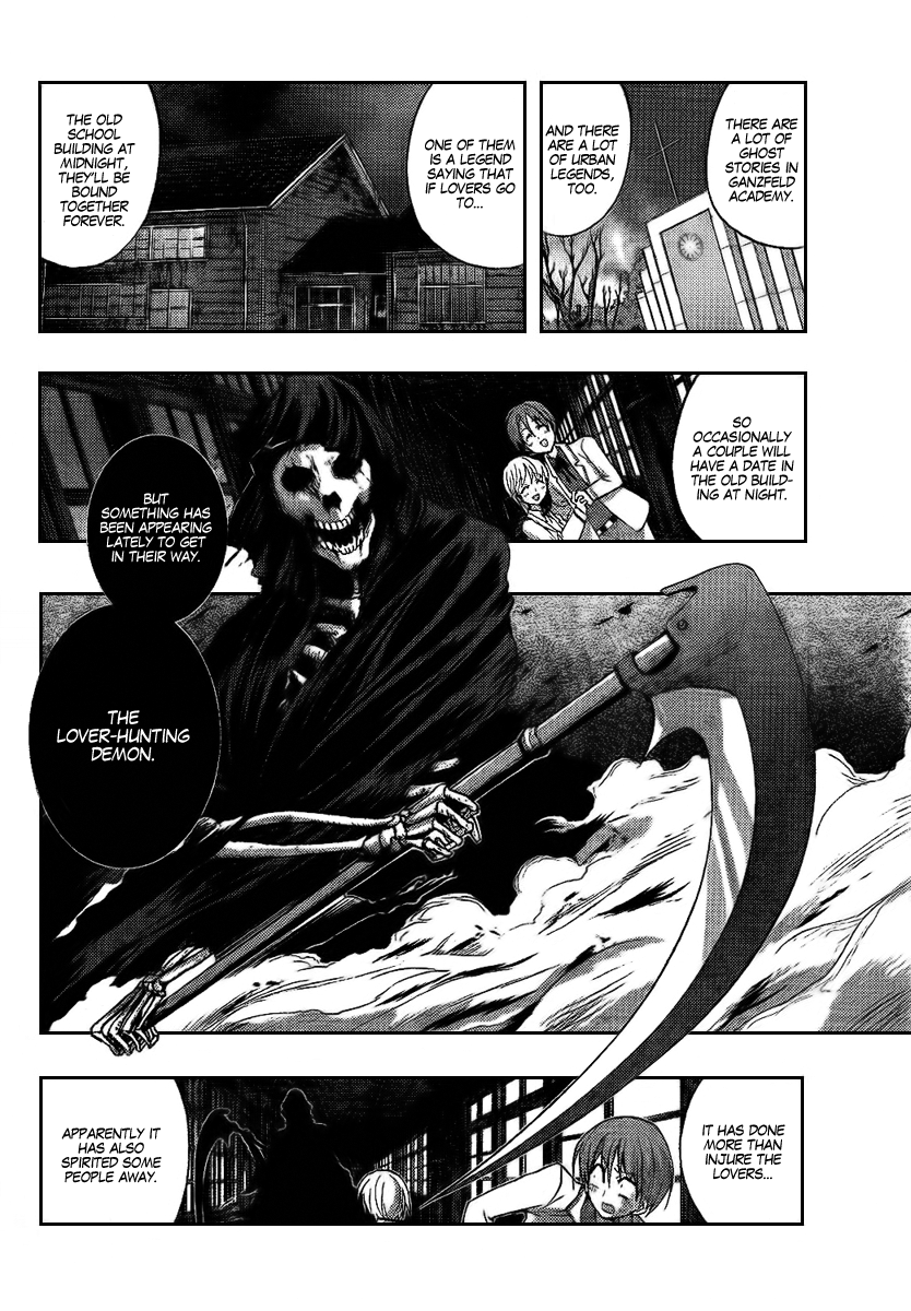 Out Code - Choujou Hanzai Tokumu Sousakan Ch. 6 第18页