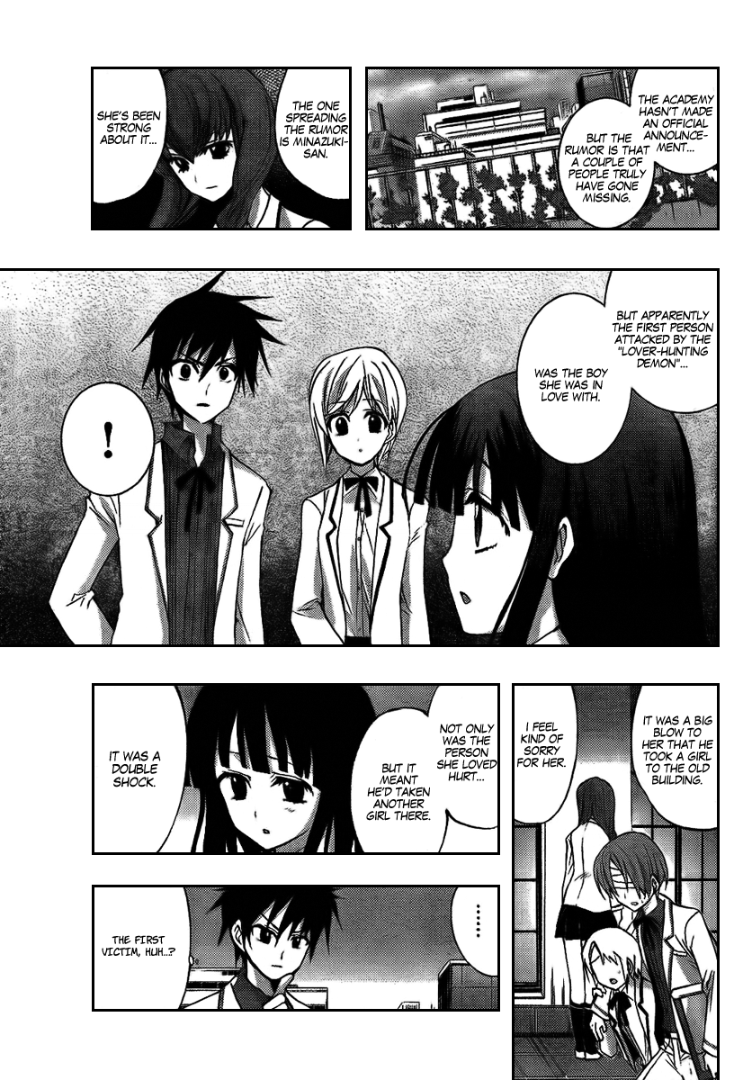 Out Code - Choujou Hanzai Tokumu Sousakan Ch. 6 第19页
