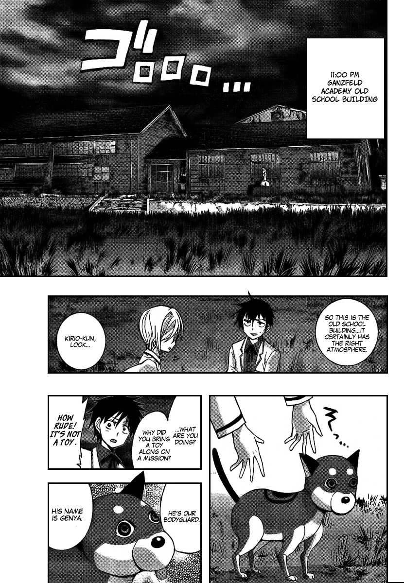 Out Code - Choujou Hanzai Tokumu Sousakan Ch. 6 第21页