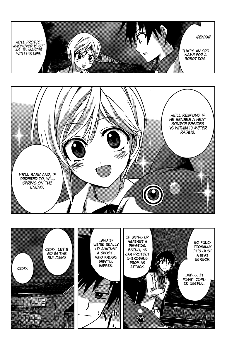 Out Code - Choujou Hanzai Tokumu Sousakan Ch. 6 第22页