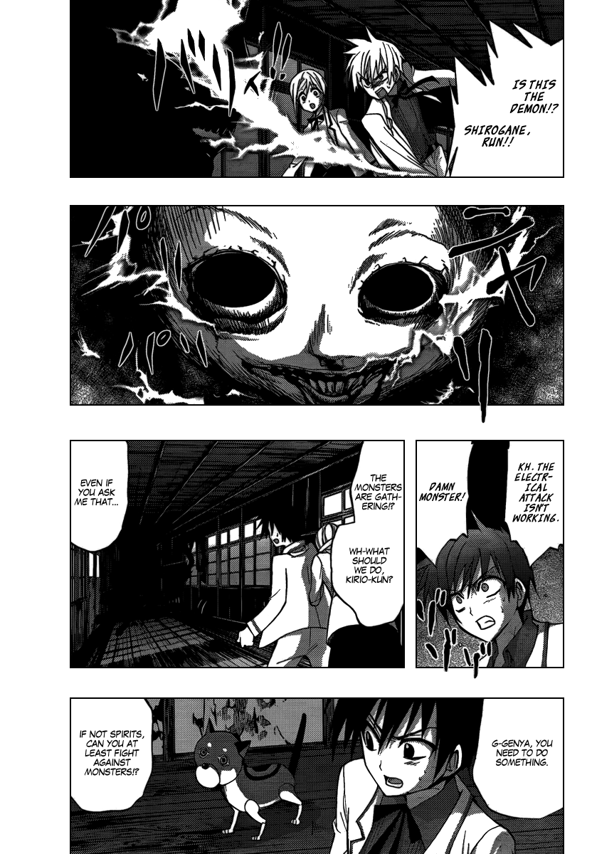 Out Code - Choujou Hanzai Tokumu Sousakan Ch. 6 第27页
