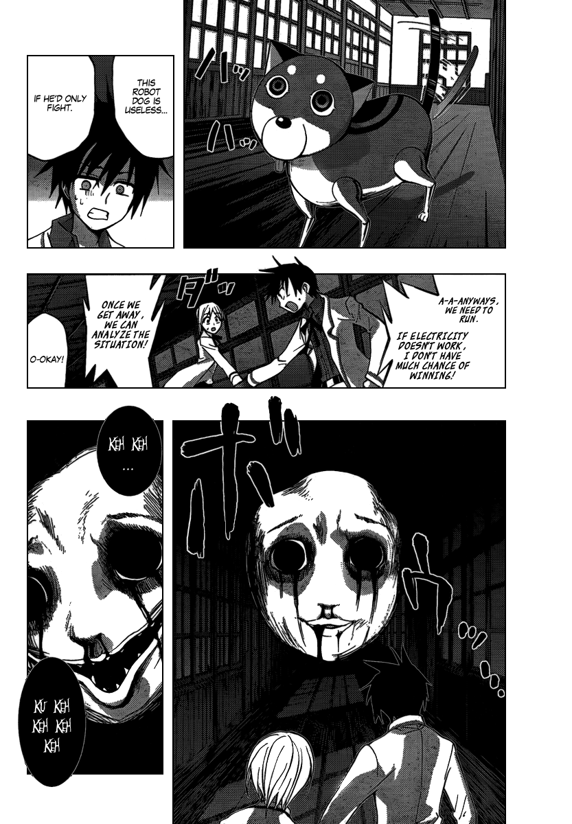 Out Code - Choujou Hanzai Tokumu Sousakan Ch. 6 第28页