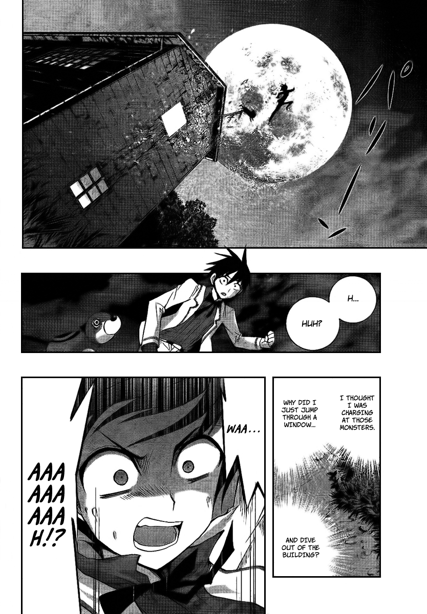 Out Code - Choujou Hanzai Tokumu Sousakan Ch. 6 第32页
