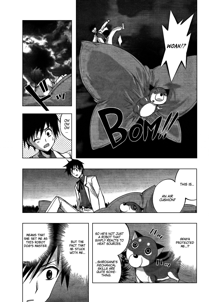 Out Code - Choujou Hanzai Tokumu Sousakan Ch. 6 第33页