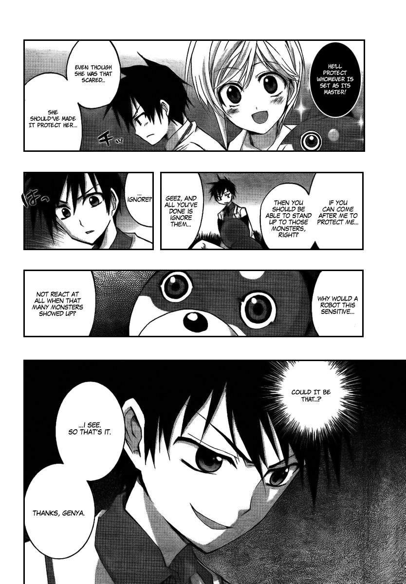 Out Code - Choujou Hanzai Tokumu Sousakan Ch. 6 第34页