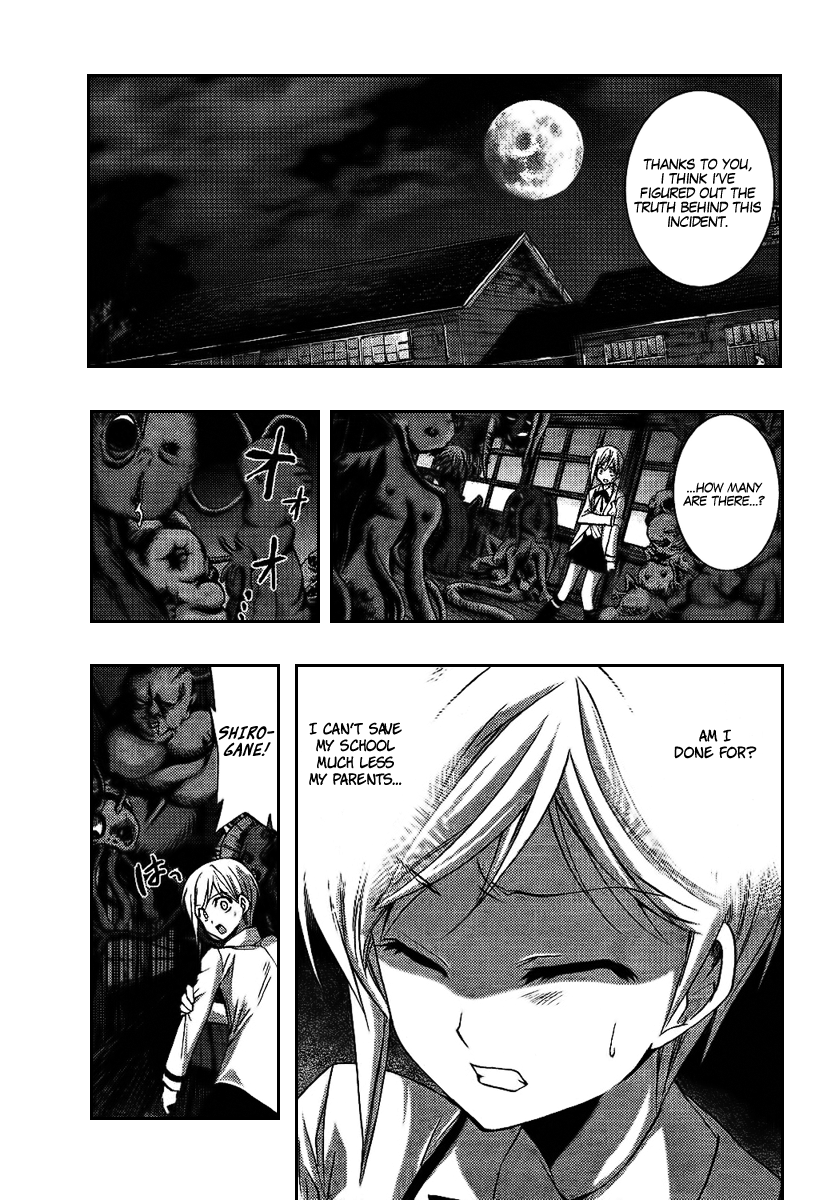 Out Code - Choujou Hanzai Tokumu Sousakan Ch. 6 第35页