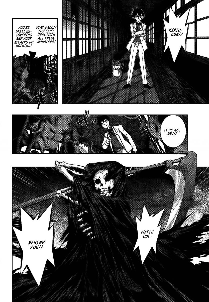Out Code - Choujou Hanzai Tokumu Sousakan Ch. 6 第36页