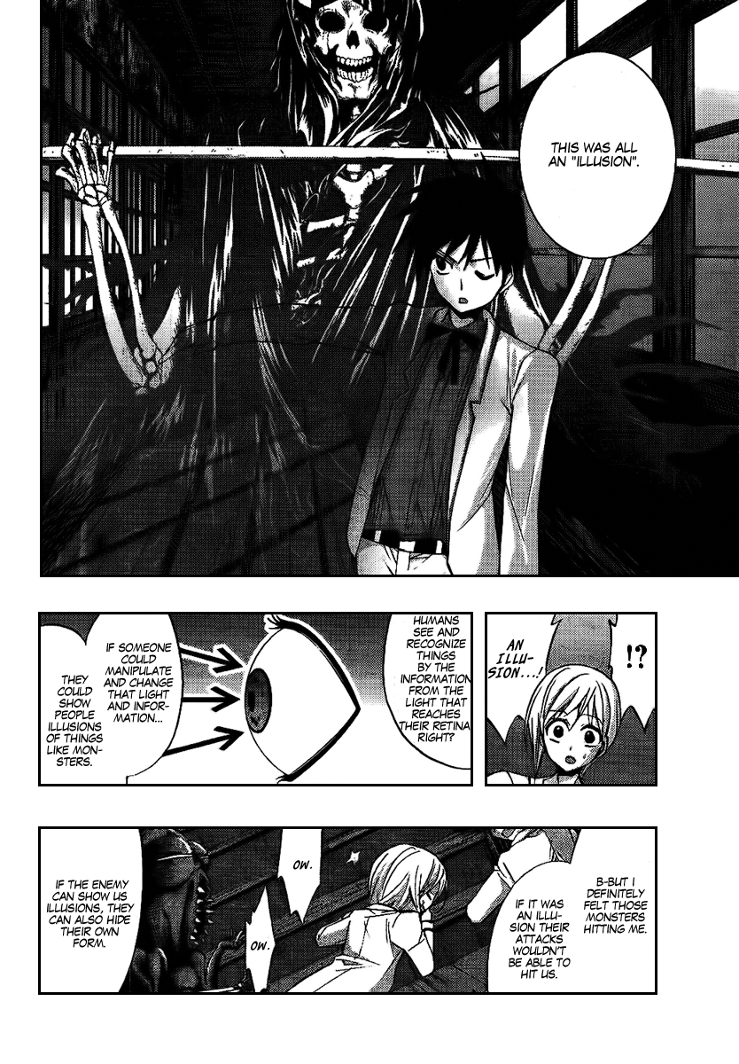 Out Code - Choujou Hanzai Tokumu Sousakan Ch. 6 第38页