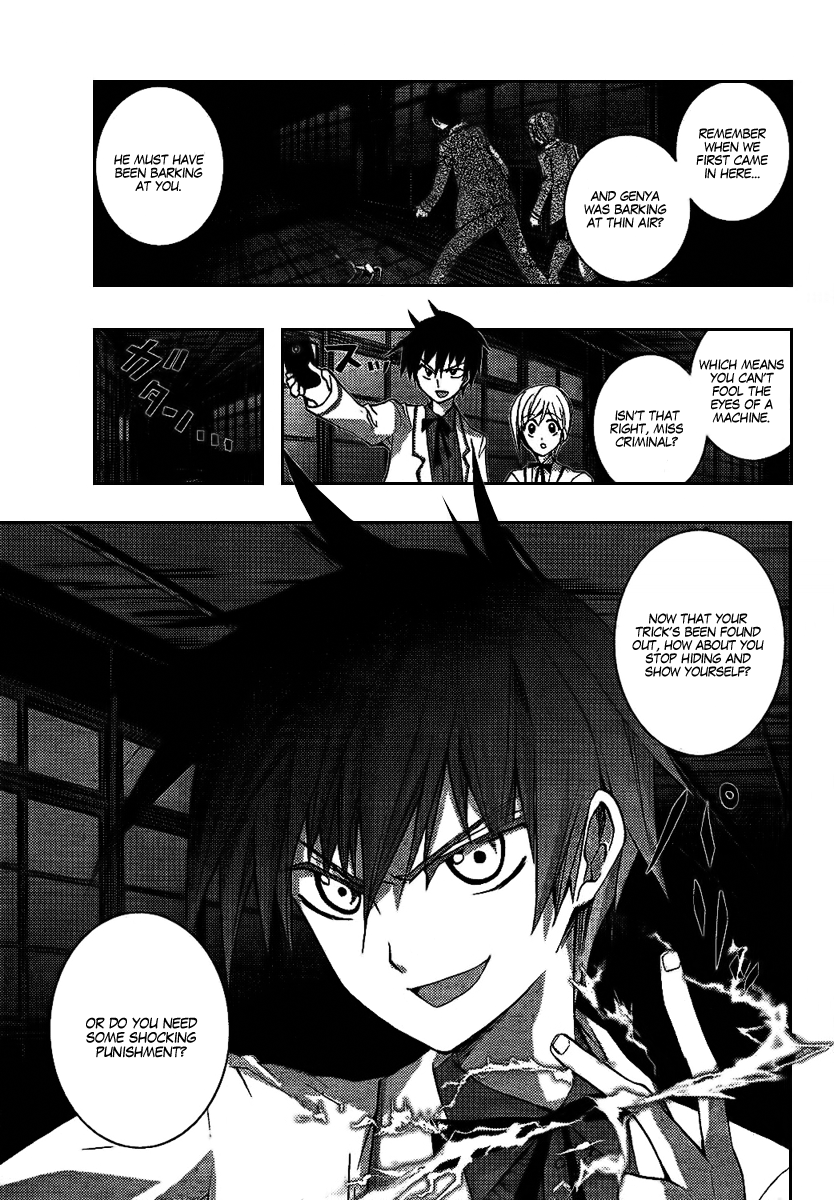 Out Code - Choujou Hanzai Tokumu Sousakan Ch. 6 第39页