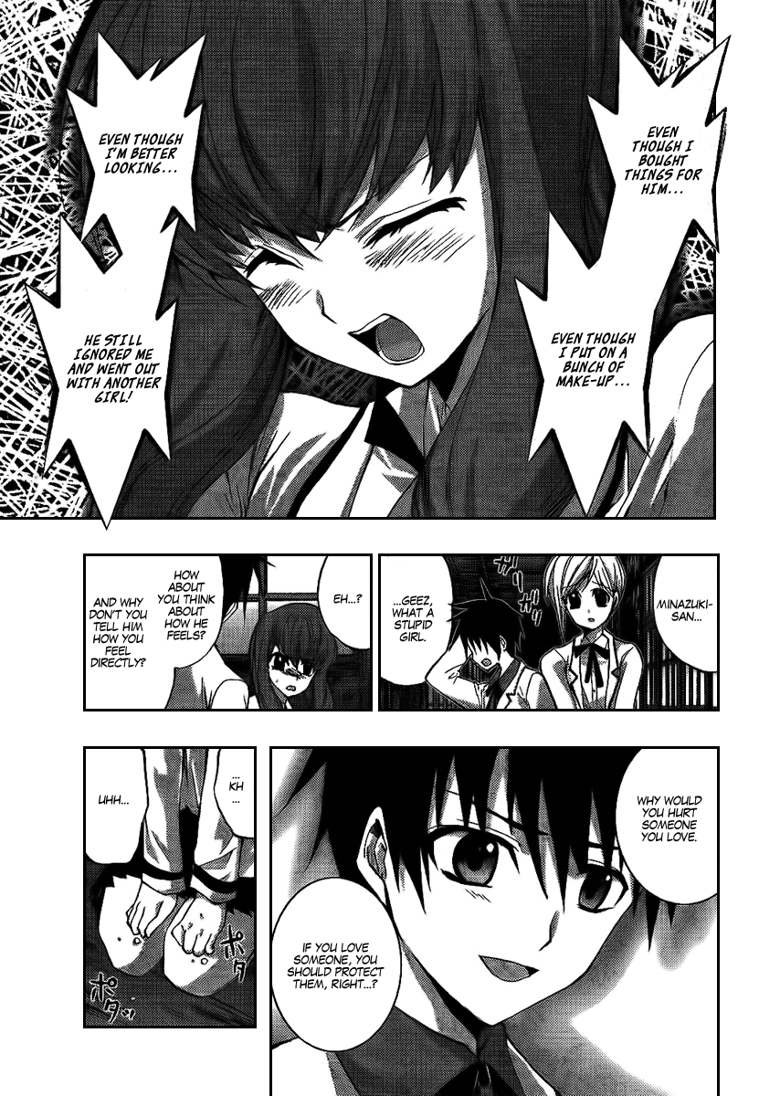 Out Code - Choujou Hanzai Tokumu Sousakan Ch. 6 第41页