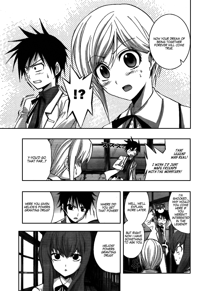 Out Code - Choujou Hanzai Tokumu Sousakan Ch. 6 第43页