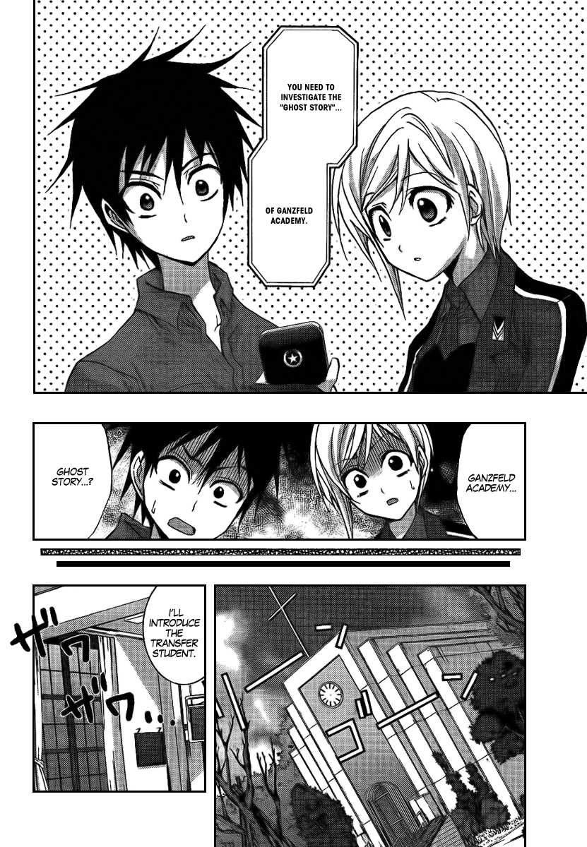 Out Code - Choujou Hanzai Tokumu Sousakan Ch. 6 第8页