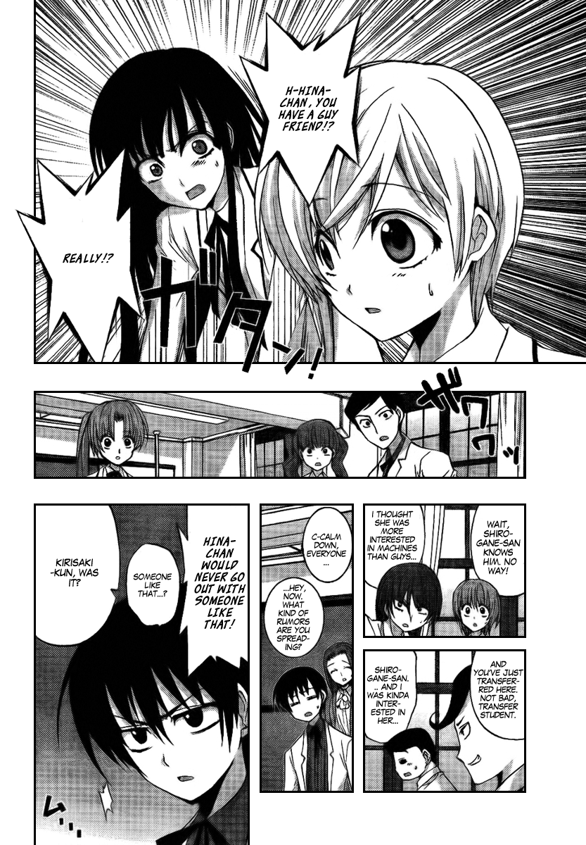 Out Code - Choujou Hanzai Tokumu Sousakan Ch. 6 第10页