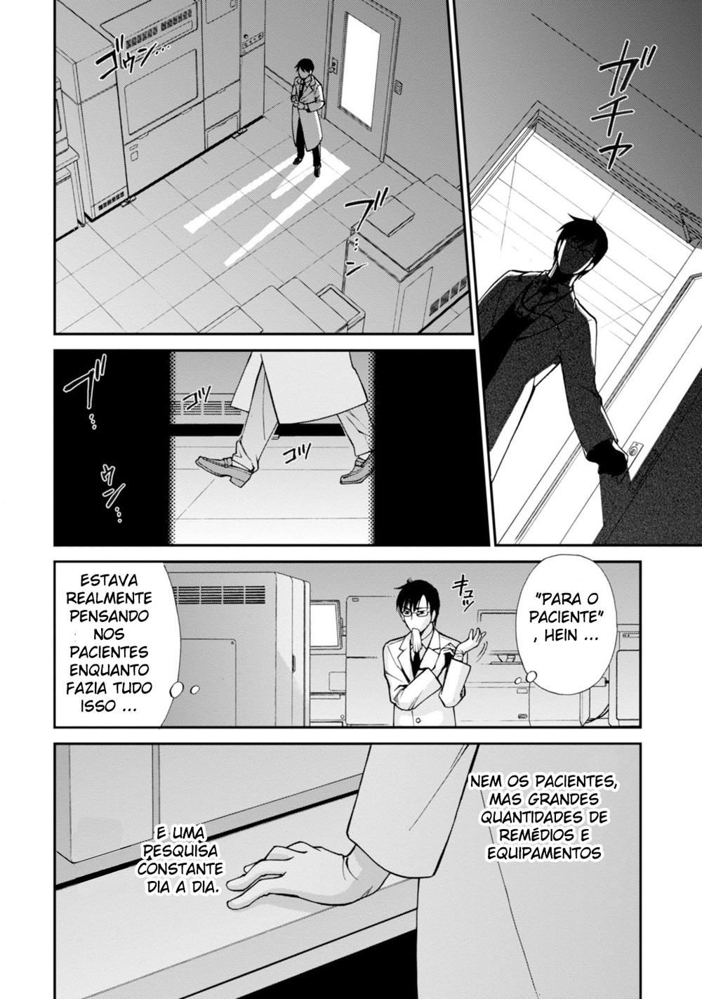 Isekai Yakkyoku O Farmacêutico que reviveu em outro mundo 第12页