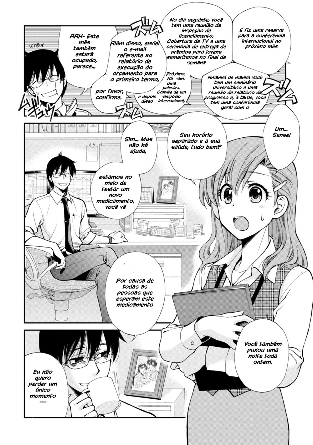 Isekai Yakkyoku O Farmacêutico que reviveu em outro mundo 第6页