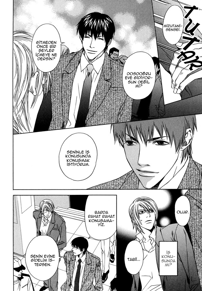 Anata wo Mamoritakute Oneshot 第12页