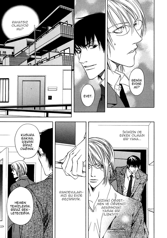 Anata wo Mamoritakute Oneshot 第13页