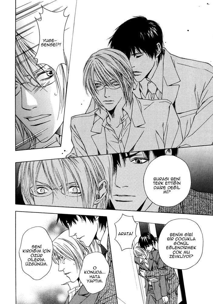 Anata wo Mamoritakute Oneshot 第14页