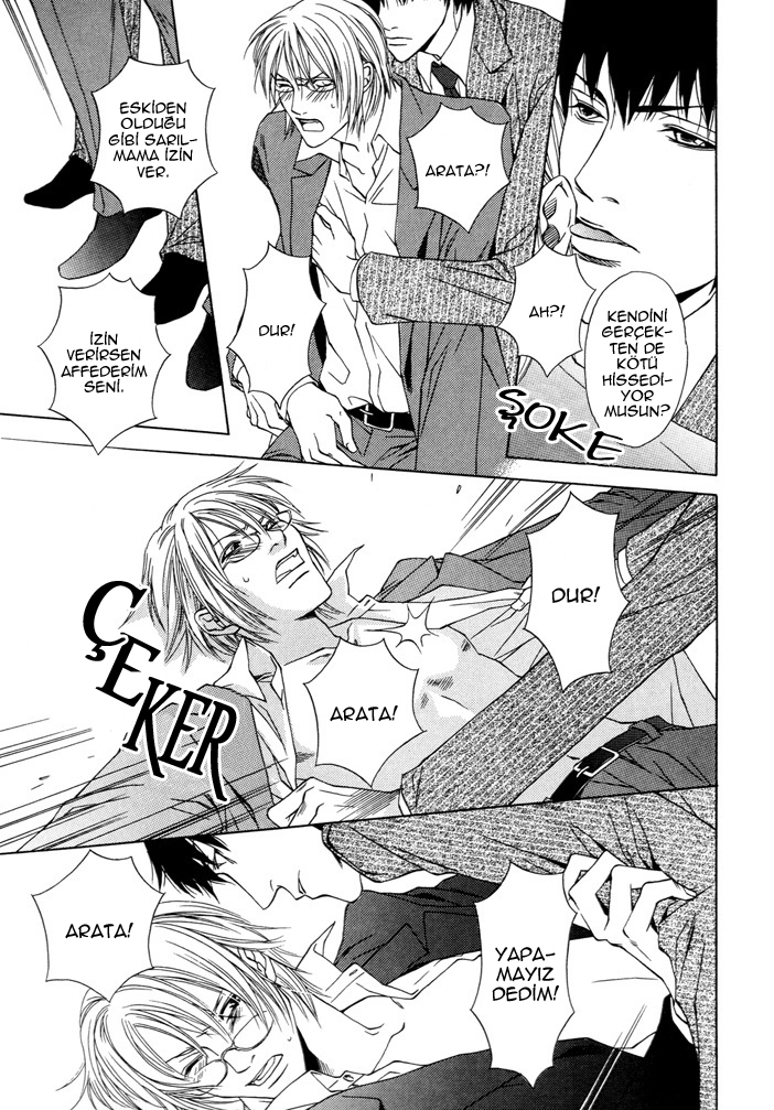 Anata wo Mamoritakute Oneshot 第15页