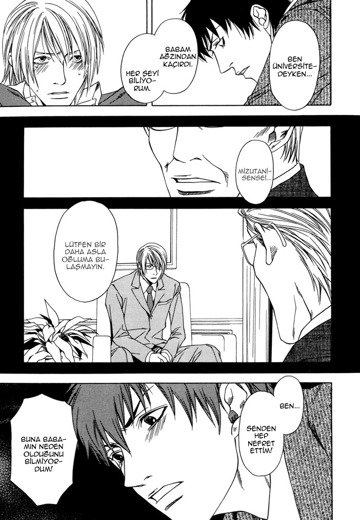 Anata wo Mamoritakute Oneshot 第17页