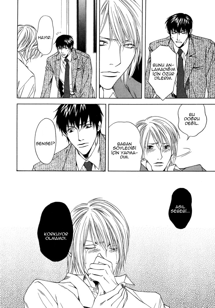 Anata wo Mamoritakute Oneshot 第18页