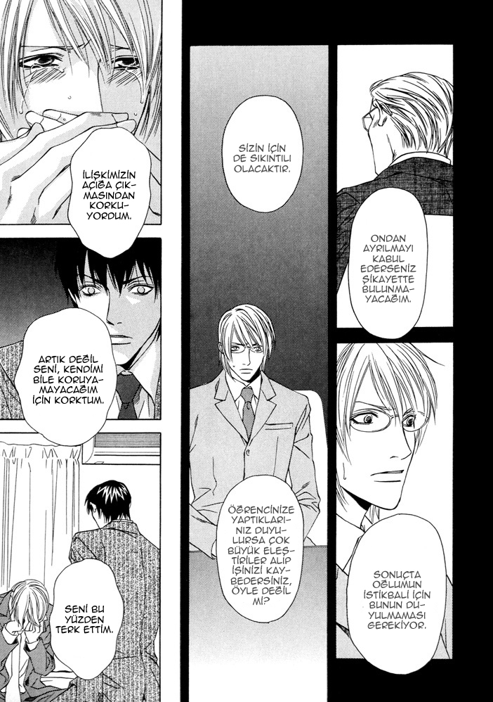 Anata wo Mamoritakute Oneshot 第19页