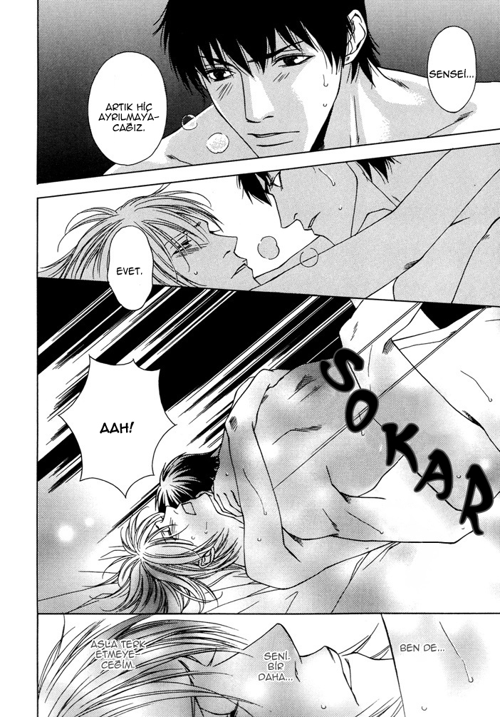 Anata wo Mamoritakute Oneshot 第24页