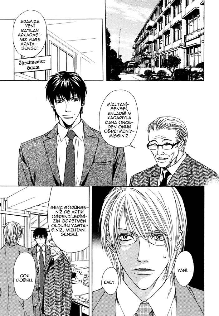 Anata wo Mamoritakute Oneshot 第5页