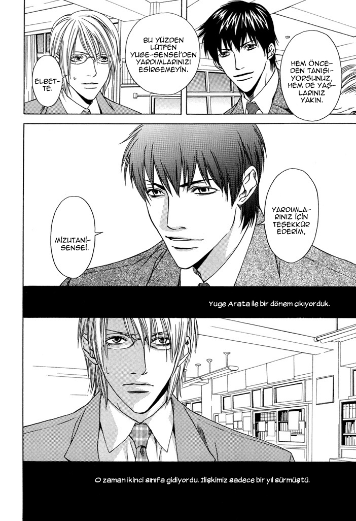 Anata wo Mamoritakute Oneshot 第6页