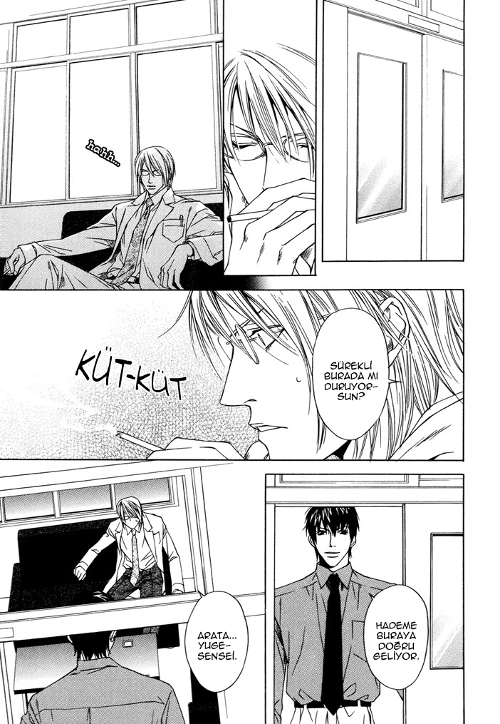 Anata wo Mamoritakute Oneshot 第7页