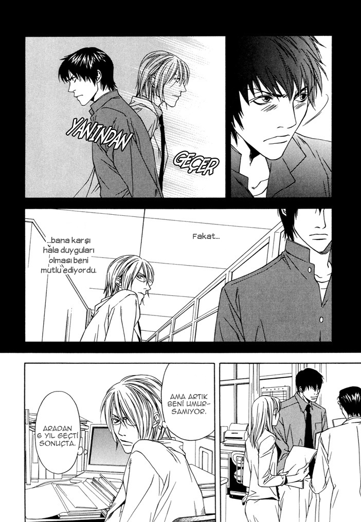 Anata wo Mamoritakute Oneshot 第10页