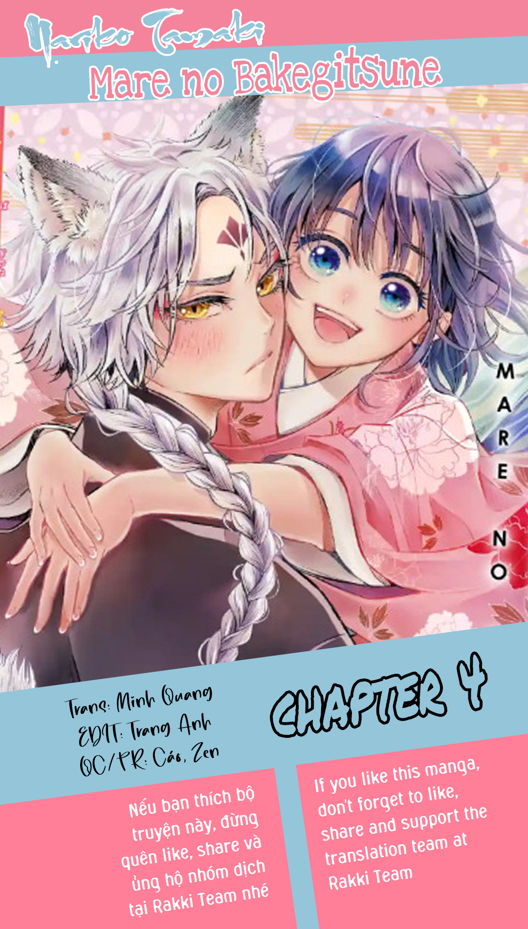 A Rare Fox Spirit Ch. 4 第1页