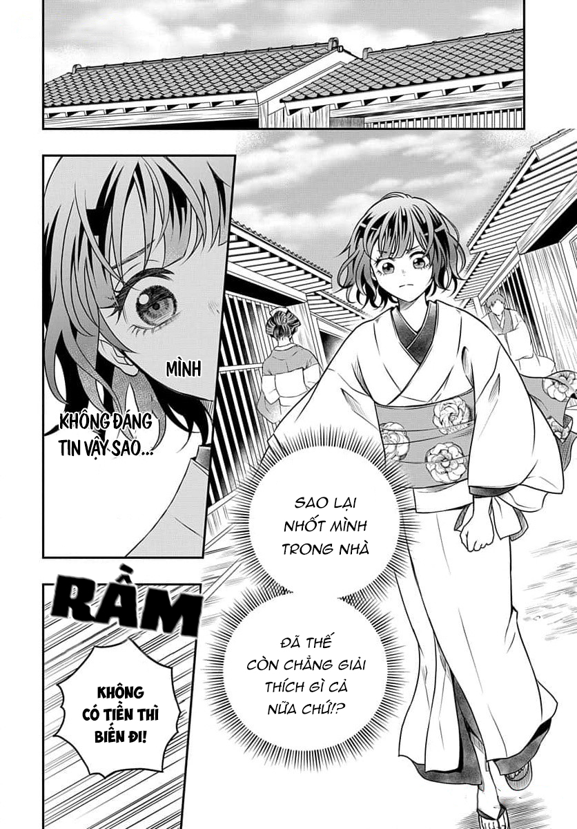 A Rare Fox Spirit Ch. 4 第11页