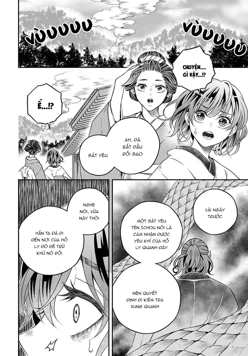 A Rare Fox Spirit Ch. 4 第25页
