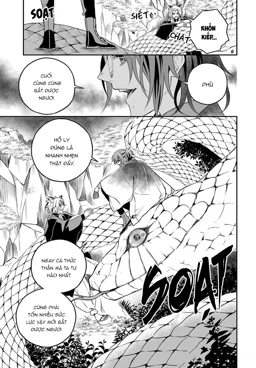 A Rare Fox Spirit Ch. 4 第28页