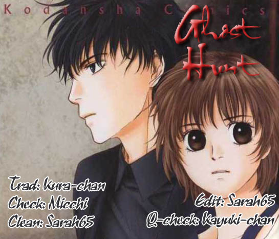 Ghost Hunt Présence d’esprits maléfiques ?! (1) 第2页
