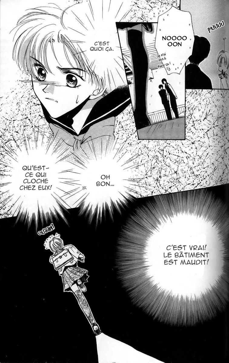 Ghost Hunt Présence d’esprits maléfiques ?! (1) 第24页
